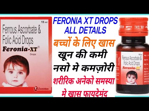 Feronia Xt Drops Benifits & Dose| Ferrous Ascorbate & Folic Acid | Feronia Xt Drops Uses