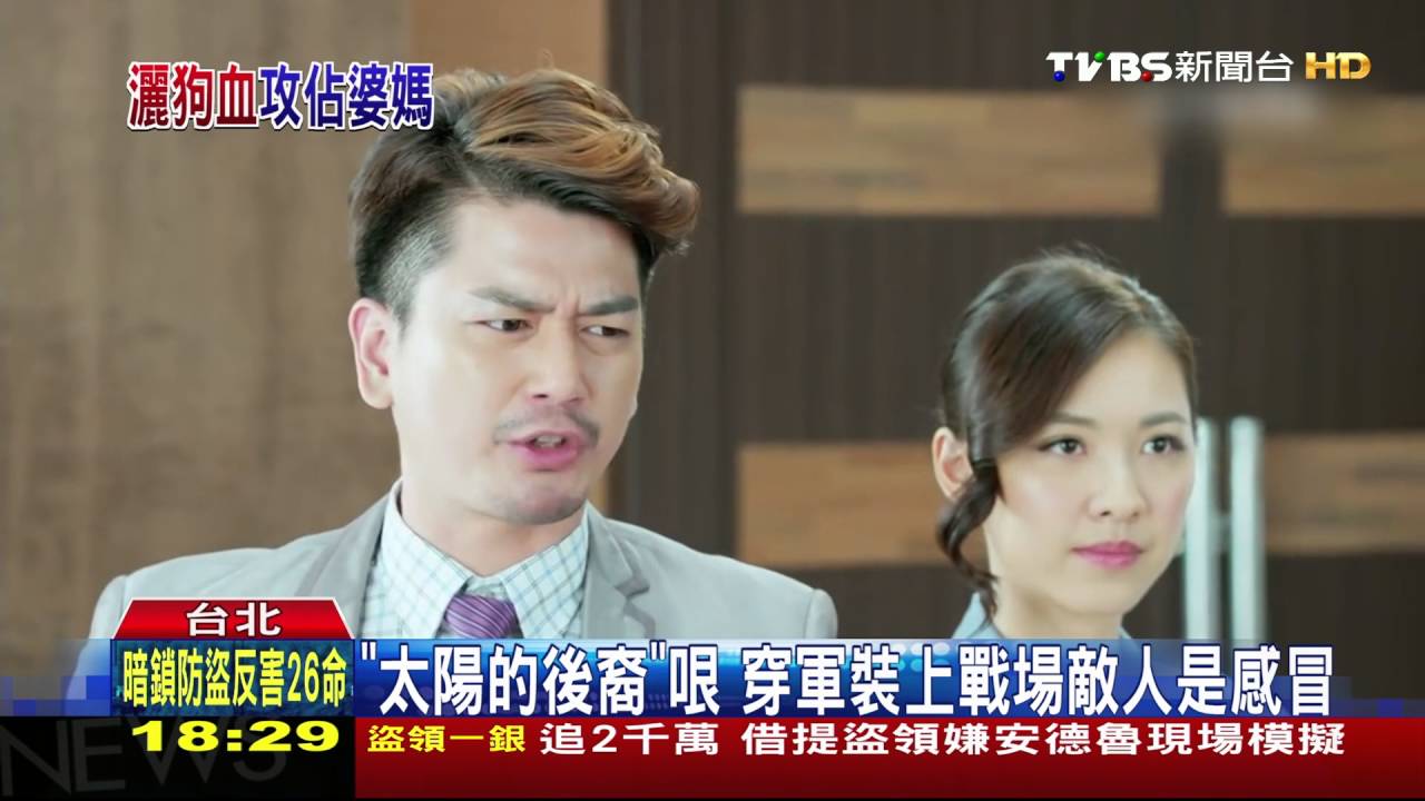 潑酒、潑咖啡 洗衣精廣告有韓劇灑狗血哏