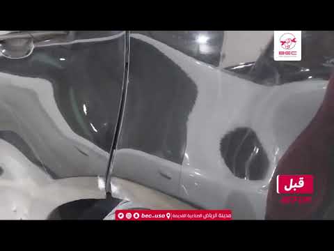 فيديو يوضح خطوات السمكرة والبوية في مركز الأفضل بالرياض