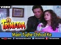Main Tujhe Chhod Ke Trinetra