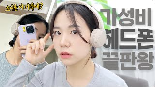 SONY WH-CH520 (해외구매)_동영상_이미지