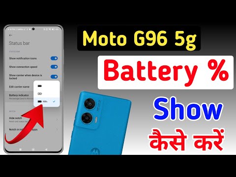 Battery Percentage Setting In Moto g96 5g / Show Battery Percentage In Moto g96 5g,