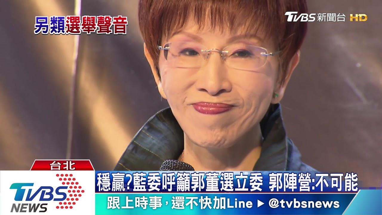 郭柯王周日同台！　恐裂解、韓民調滑藍營禍不單行？