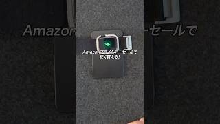 Amazonプライムデーセールで安く買える！iPhoneで使える便利な新作アイテム5選 #PR #ガジェット #ガジェット紹介