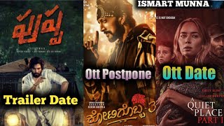 Pushpa Trailer Release Date , Kotigobba 3 Ott Date Postpone , A Quiet Place 2 Ott Date| ISMART MUNNA