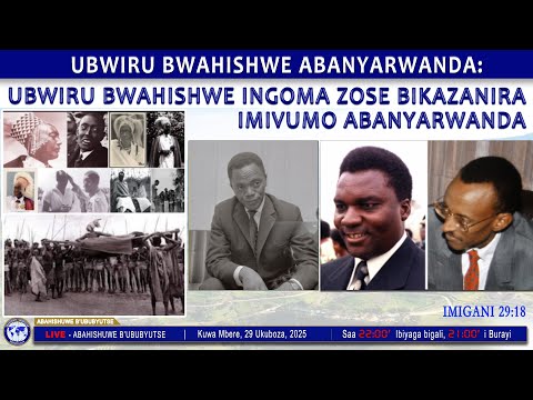 HISHURIRWA UBWIRU BWAHISHWE INGOMA ZOSE BIKAZANIRA AKAGA N'IMIVUMO ABANYARWANDA