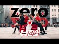 K POP IN PUBLIC VIENNA NewJeans 뉴진스 Zero Dance Cover UNLXMITED ONE TAKE 4K