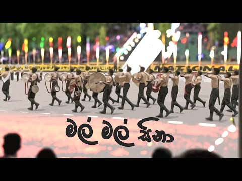 Mal Mal Sina - Dharmaraja College Kandy Cadet Band Performance in Passing Out Parade Rantambe 2023
