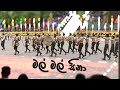 Mal Mal Sina - Dharmaraja College Kandy Cadet Band Performance in Passing Out Parade Rantambe 2023