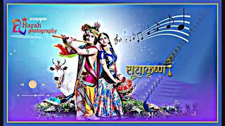 Vat Tari Jove Radha Diwani Re  Full Song  bhammari