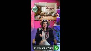 فيديو مكتب الهنا