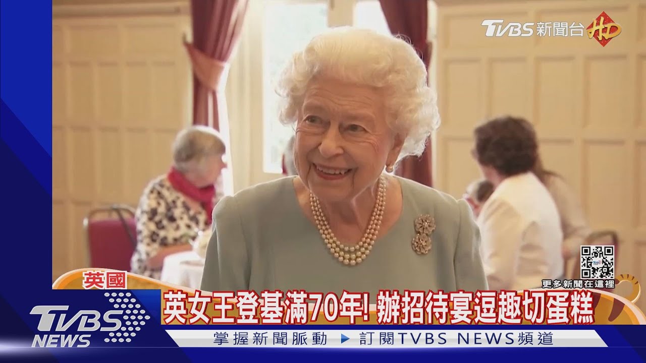小三上位成功! 英女王表態盼卡蜜拉能當「王后」