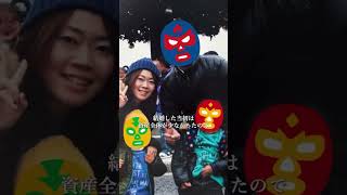 投資するときは自分の最適なバランスを保って投資をしていきましょう💗⁡#資産運用#投資初心者#投資#節約#教育費#お金の勉強#不労所得