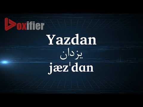 How to Pronunce Yazdan (یزدان) in Persian (Farsi) - Voxifier.com