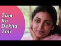 Tum Ko Dekha Toh Saath Saath 1982 Farooq Sheikh Deepti Naval Jagjit Singh Ghazals Songs