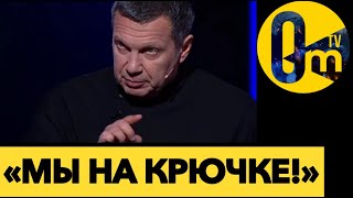 «УКРАИНА ЗНАЕТ, КАК НАС УНИЧТОЖИТЬ!»