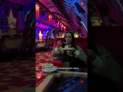 Самый глубокий ресторан в России находится в бункере на Таганке. #бункер42 #бункернатаганке #омоскве