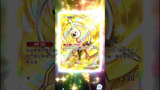 終於抽到超級崛起的金卡了！金燦燦的鑰圈兒～ #寶可夢卡牌 #寶可夢 #pokemon#pokemoncards #pokemontcg #寶可夢對戰#熱血#ptcgpocket #超燃#抽卡#超燃混剪