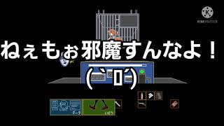 ギンが檻の中に！？てか怖すぎでしょ！【キミガシネ】part16