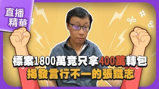 Re: [討論] 青鳥居所、無關實驗書店 結束營業