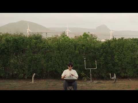 Awen 阿文 - Walking in Summer /  Handpan Meditation / D kurd 16