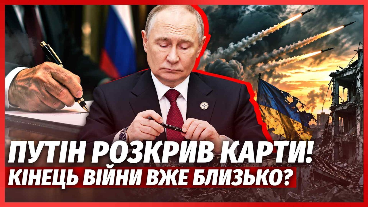 🔴ТЕРМІНОВО! Прорив в ПЕРЕГОВОРАХ З МОСКВОЮ. Є рішення по ДОНБАСУ. Путін ВИЙШ