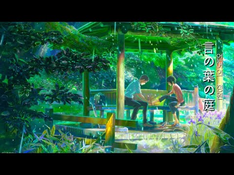 Japanese Traditional Garden Video