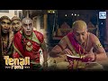 आखिर रामा ने क्यों बनाया तथाचार्य से छिपकर सोने का खंजर ? | Tenali Rama | Full Episode 199+200 DEFAULT Thumbnail