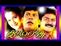 Tamil Full Length Movie Kamarasu Murali Laila Vadivelu காமராசு Family Entertainment