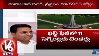 TS Government to Invite Bids for First Phase of Telangana Water Grid Projects | V6 News (04-08-2015)