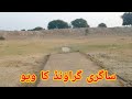 Sagri village culture video# 1 🤔