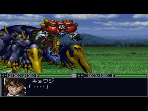 Shin Super Robot Wars - Devil Gundam(All Form) Attacks Video