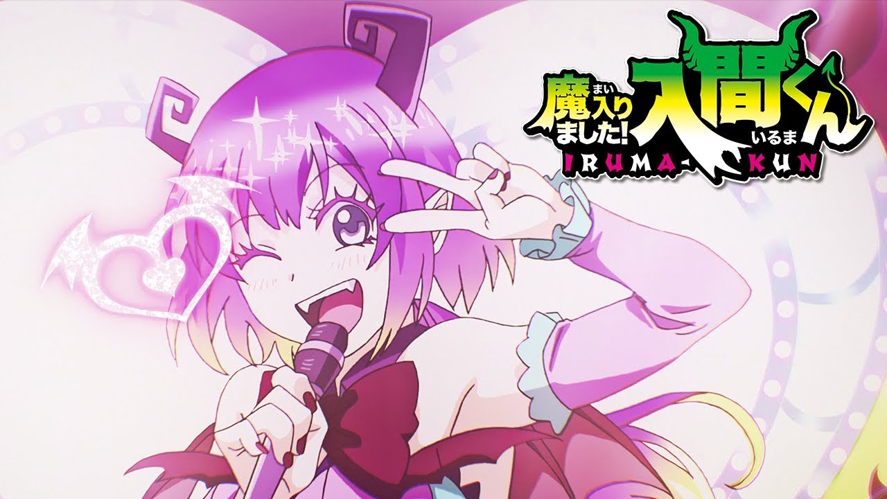 Devi-kyuu
