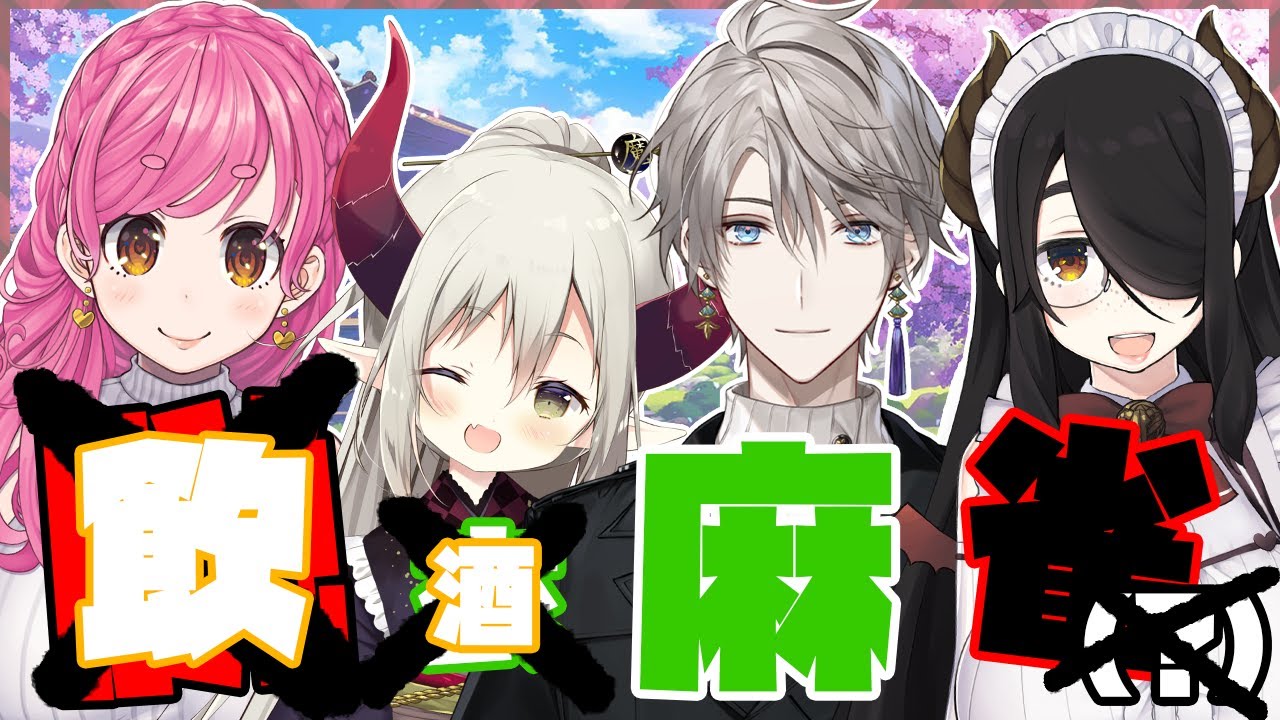 YouTubeサムネイル