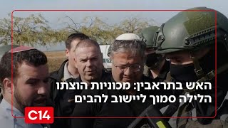 מתיחות בנגב: "תג מחיר" על המבצע בתראבין - מכוניות הוצתו הלילה סמוך ליישוב להבים | החדשות (חדשות ערוץ 14) - התמונה מוצגת ישירות מתוך אתר האינטרנט יוטיוב. זכויות היוצרים בתמונה שייכות ליוצרה. קישור קרדיט למקור התוכן נמצא בתוך דף הסרטון