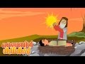 Abraham is Tested! (Malayalam)- Bible Stories For Kids!