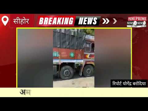 अमलाह टोल पर किया चाकू से हमला ।