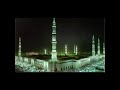 Azaan 100 Times For Removed Evil Magic 100 Times