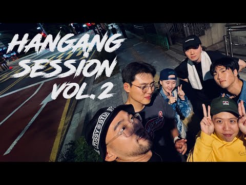 한강세션 Vol.2ㅣhangang session vol.2