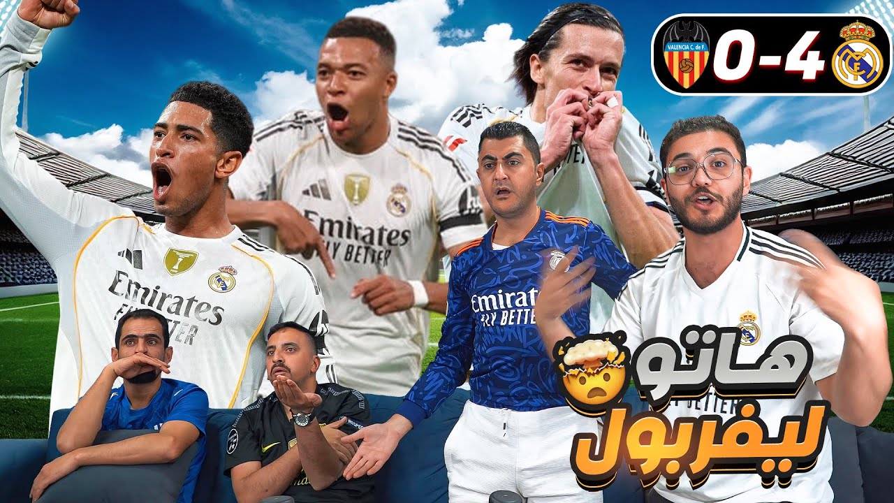 ما هذه المتعة يا ملكي 😳