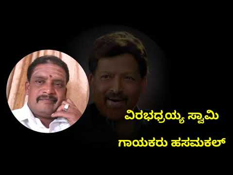 Are Thai Thai Thai Thai Thandana