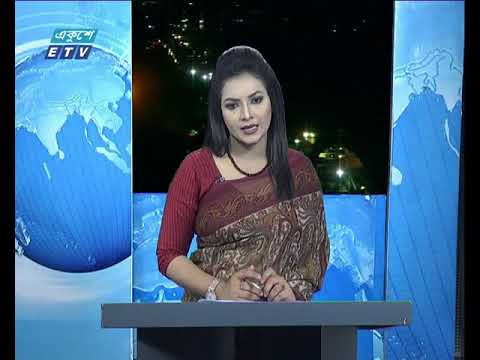 রাত ০১টার সংবাদ || ২২ জুলাই ২০১৯