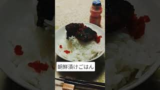 今日の朝ごはん