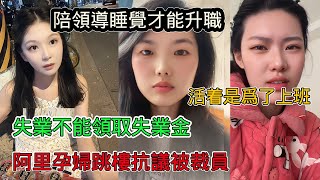 [問卦] 不上班有多爽