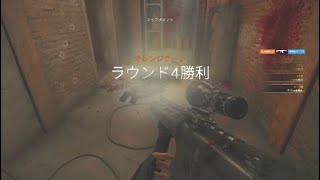 R6s kill collection