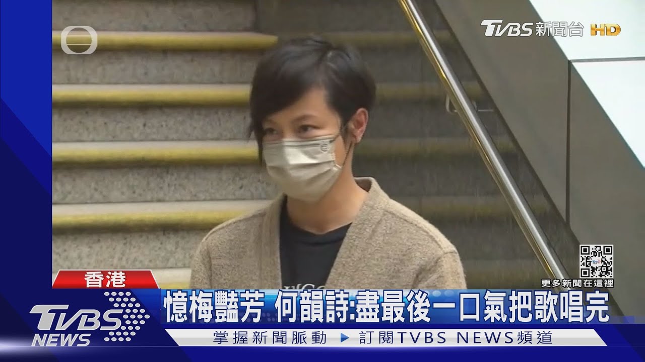 何韻詩被捕36小時獲保釋　1/2演唱會照開