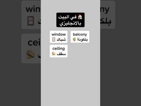 100 كلمة انجليزية مهمة