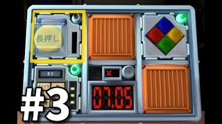 あと7秒しかない(´；ω；｀)【完全爆弾解除マニュアル:Keep Talking and Nobody Explodes】#3