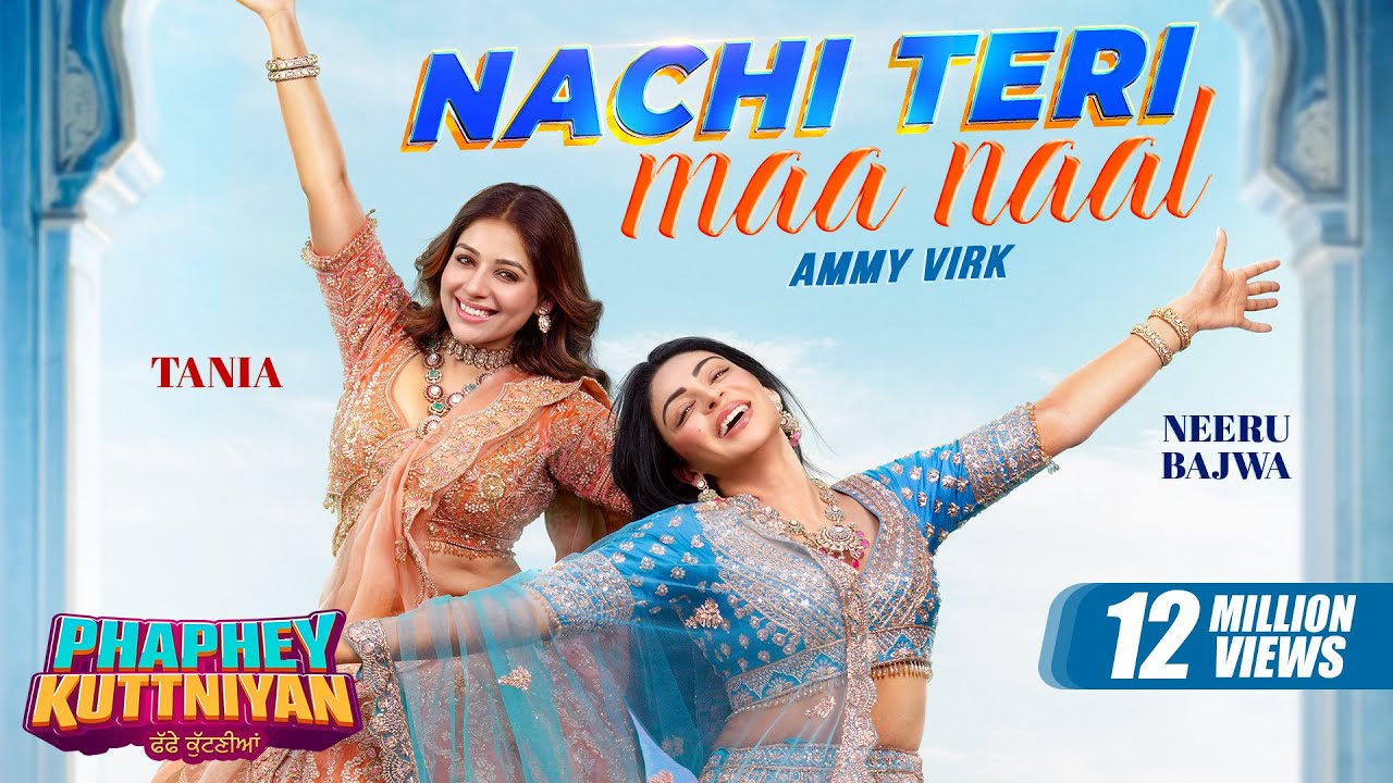 Nachi Teri Maa Naal Lyrics – Phaphey Kuttniyan | Ammy Virk