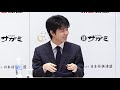 藤井聡太七段、目隠しで詰将棋に挑戦。早すぎる回答に会場騒然